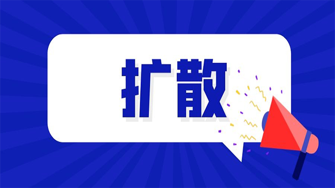 環保資訊 | 1月起實施，污染物排放自動監測設備標記規則